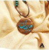 گردنبد فیروز کوبی شده اسم طرح مرجان